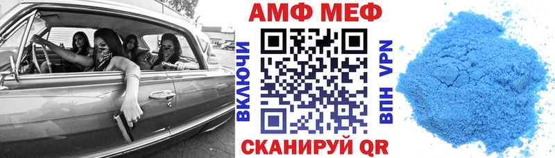 Амфетамин Розовый что такое наркотик MEGA ССЫЛКА Старый Оскол