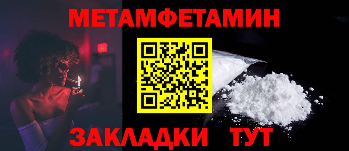 АМФ 98% Старый Оскол