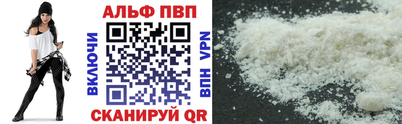сайты даркнета состав  купить  сайты  Старый Оскол  Alfa_PVP Соль 