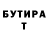 Кетамин VHQ Ira Gvrn