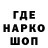 Метамфетамин витя Ukioki