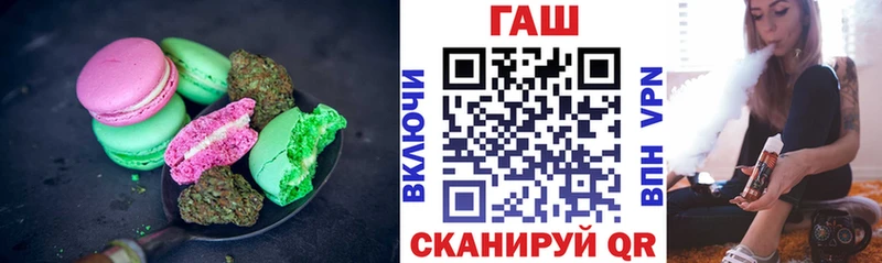 сколько стоит  Старый Оскол  Еда ТГК марихуана 