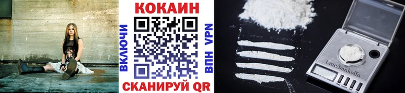 КОКАИН Эквадор  Старый Оскол 