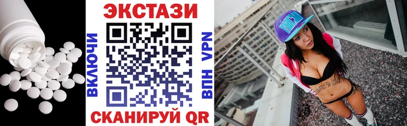 ссылка на мегу tor  Старый Оскол  Экстази 250 мг  хочу  