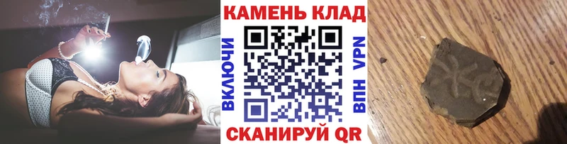 Гашиш ice o lator  наркошоп  Старый Оскол 