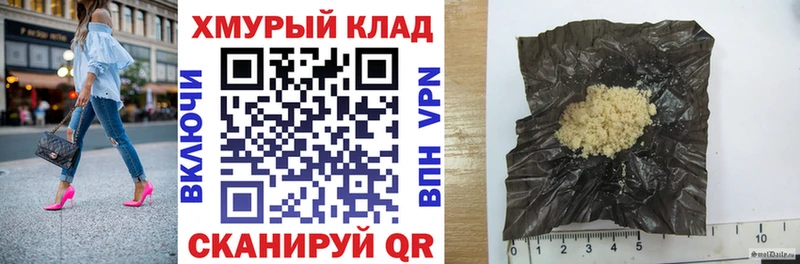 ГЕРОИН герыч Старый Оскол