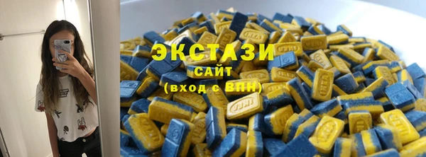 наркотики Горнозаводск