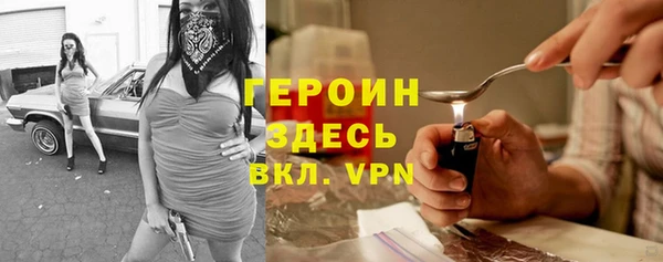 твердый Горняк