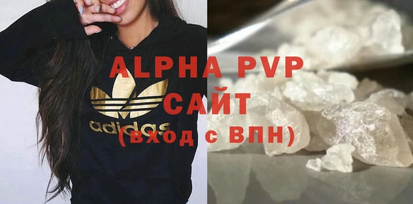 амф Горно-Алтайск