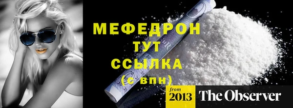 альфа пвп Вязники