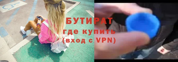 наркотики Горнозаводск