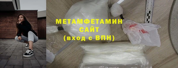 амф Горно-Алтайск