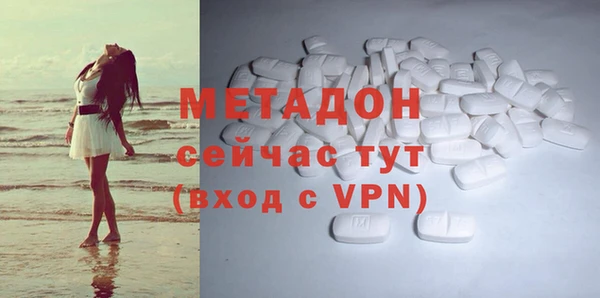 твердый Горняк