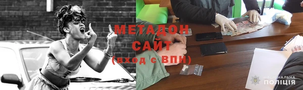 твердый Горняк