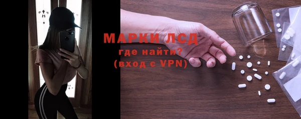 наркотики Горнозаводск