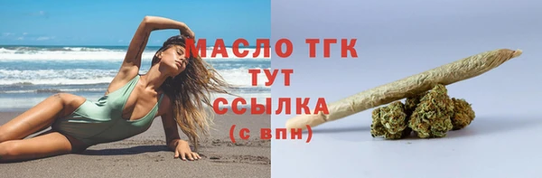 амф Горно-Алтайск