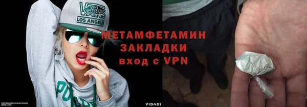 амф Горно-Алтайск