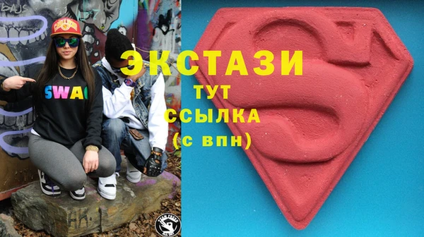 твердый Горняк