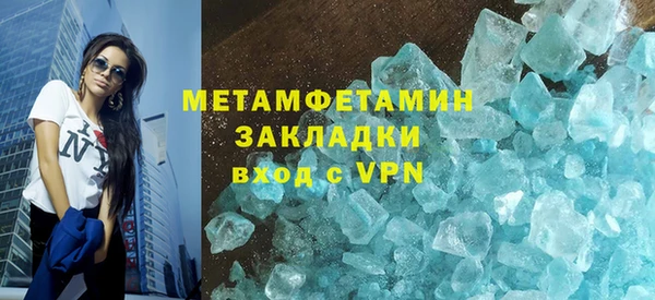 твердый Горняк