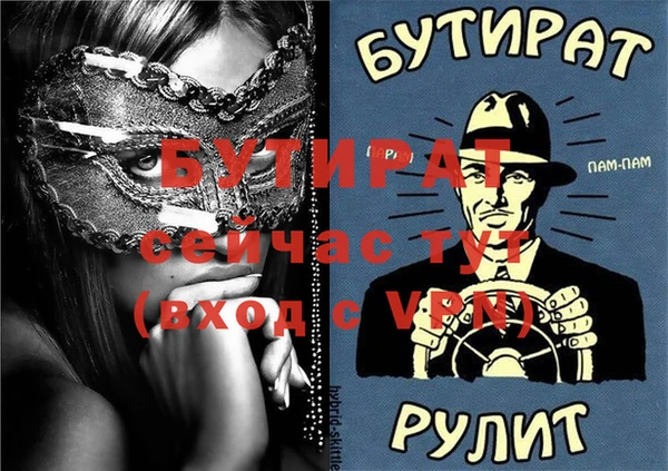 амф Горно-Алтайск