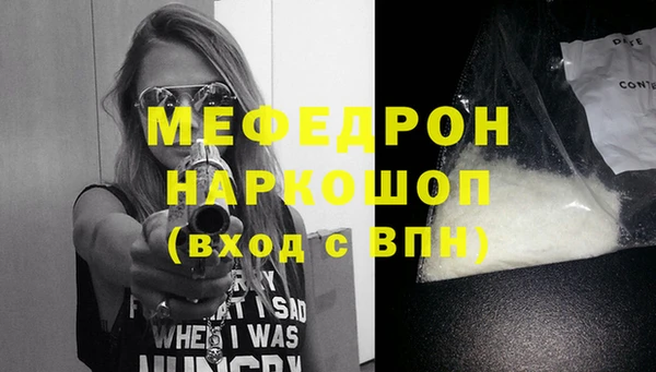 амф Горно-Алтайск