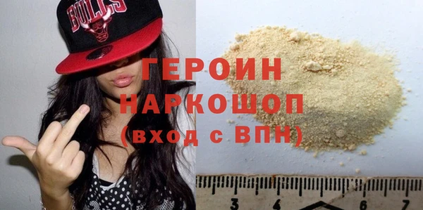 амф Горно-Алтайск