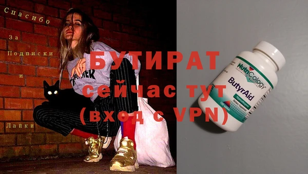 наркотики Горнозаводск