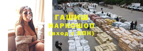 наркотики Горнозаводск