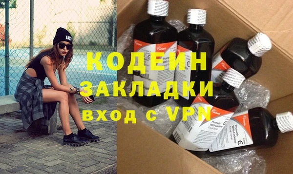 наркотики Горнозаводск