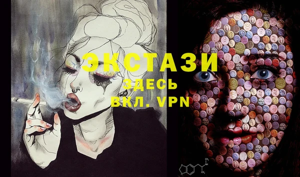 COCAINE Вязьма