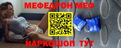 гидра Нальчик