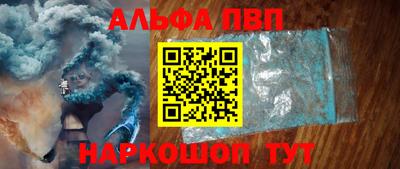 мяу мяу мука Наро-Фоминск