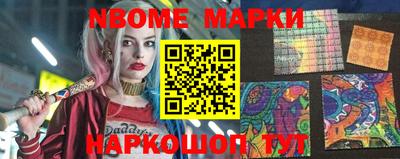 мяу мяу мука Наро-Фоминск