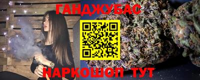 мяу мяу мука Наро-Фоминск