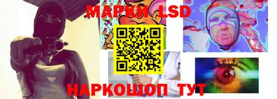 метамфетамин Можайск