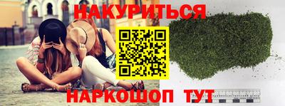 мяу мяу мука Наро-Фоминск