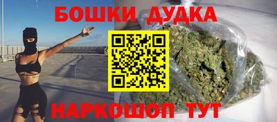 метамфетамин Можайск