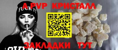 мяу мяу мука Наро-Фоминск