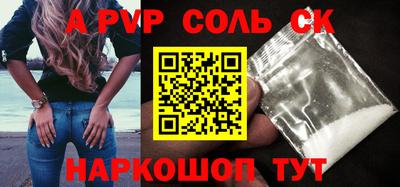 гидра Нальчик