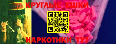 гидра Нальчик