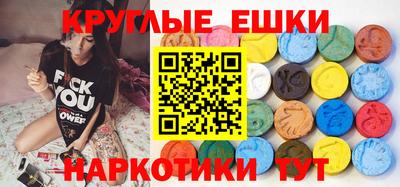 мяу мяу мука Наро-Фоминск