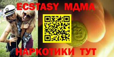 ешки Можга