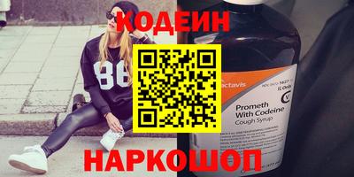 гидра Нальчик