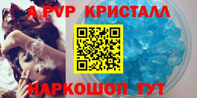 гидра Нальчик