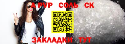 мяу мяу мука Наро-Фоминск