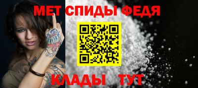 мяу мяу мука Наро-Фоминск