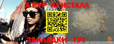 мяу мяу мука Наро-Фоминск