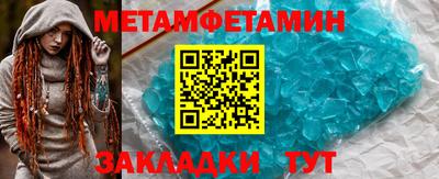 мяу мяу мука Наро-Фоминск