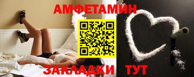 метамфетамин Можайск