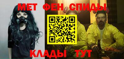 гидра Нальчик
